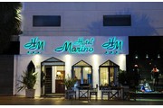 Hotel Marino